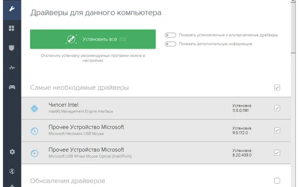 Снимок экрана 3